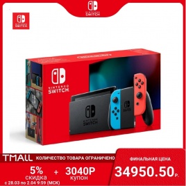 Игровые приставки Nintendo 045496452643 045496452612 Игры для Nintendo Switch Бытовая электроника Игровые аксессуары Приставка для консолей видеоприставка портативная