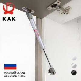 KAK, 4 упаковки, 6 кг, 10 кг, 15 кг, газовая пружина, петля для шкафа, медный сердечник, поддержка подъема двери, гидравлический кухонный шкаф, дверные петли, оборудование